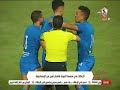 الزمالك في مهمة العودة بإنتصار ثمين من الإسماعيلية ستوديو الزمالك