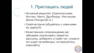 Планерка. Закрытие 17 каталога 2014г