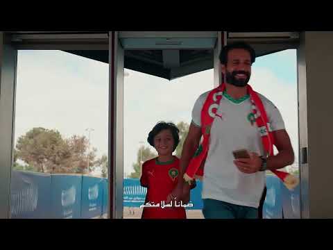 أسود الأطلس ضد النيجر دليلك لولوج سلس إلى مركب مولاي عبد الله الجديد