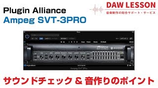 Ampeg SVT-3Pro バスアンプヘッド 450ワット S*L様 Anpeg 3pro