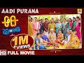 Aadi Purana I Kannada Full HD MovieI Shashank, Moksha Kushal, Ahalya, Rangayana Raghu| Jhankar Music