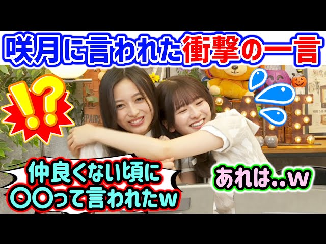 【公式ショップ】 Inoue Kazu recalls the shocking words that Sugawara Satsuki その他