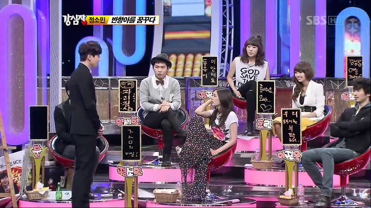 [sbs 강심장] 125회 2012년04월10일 화요일_06