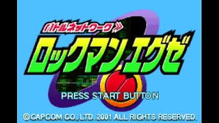 GBA制覇企画 233本目 バトルネットワーク ロックマンエグゼ(カプコン