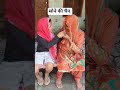 #सोने की चैन #viral #funny video