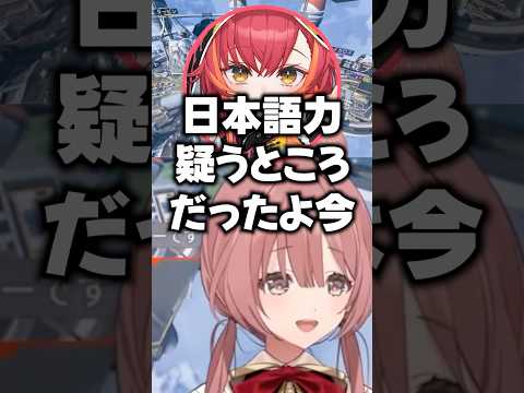 除湿の説明で先輩2人を混乱させてしまう甘結もかw【ぶいすぽ 切り抜き】#甘結もか #胡桃のあ #猫汰つな #ぶいすぽ #ぶいすぽ切り抜き