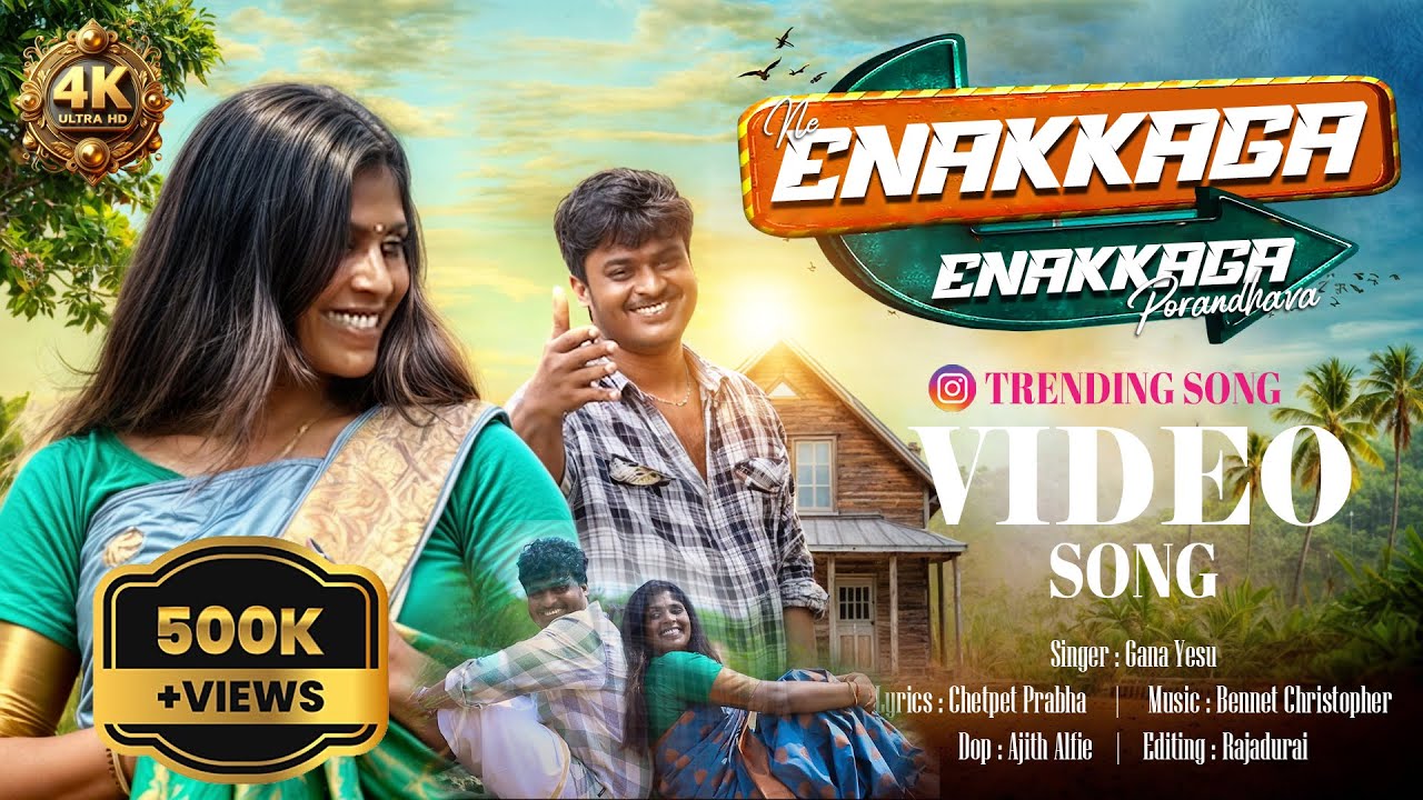 NE ENAKAGA ENAKAGA PORATHAVA INSTAGRAM TRENDING GANA YESU LOVE FULL SONG-2024