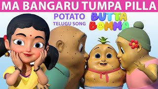 Download Lagu Potato Telugu Song | మా బంగారు తుంప పిల్ల | Telugu Kids Song | Butta Bomma Telugu Rhymes MP3 Download Lagu Potato Telugu Song | మా బంగారు తుంప పిల్ల | Telugu Kids Song | Butta Bomma Telugu Rhymes MP3