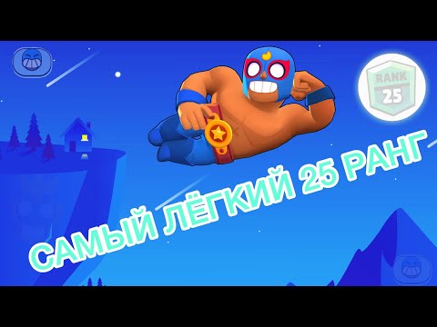 Аккаунт с Эль Примо