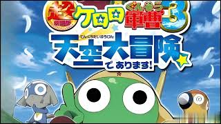 World 1 - Keroro Gunsou Super Movie 3