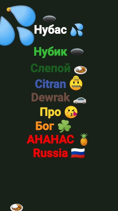 найди 3 - YouTube