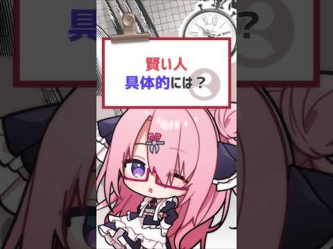 まじで感動した。#vtuber #バーチャルyoutuber #shorts #喫茶ユゴス
