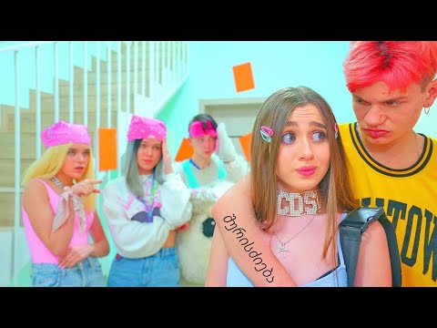 ყოფილი ბოიფრენდი დიანაზე შურს იძიებს! დიანა სმაილის არ აპატიებს | ლედი დიანა