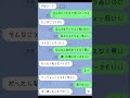 親友に歌詞ドッキリしたら...バレちゃったw