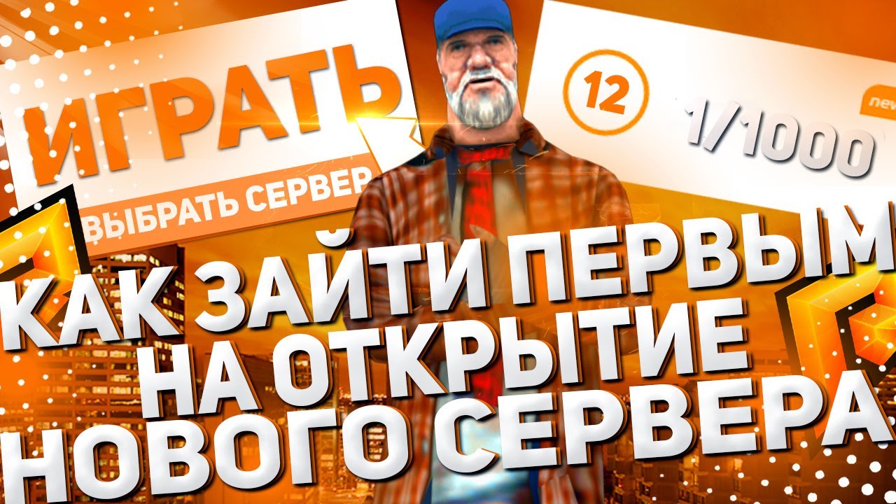 Показать птс радмир