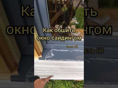 Строительство каркасного дома.