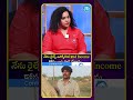 నేను రైల్వే ఉద్యోగిని 2nd Income కోసం ఇది స్టార్ట్ చేశాను #ytshorts #entertainment #telugu