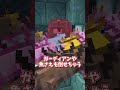 【検証】最弱のモブって？③【マイクラ】【ゆっくり実況】