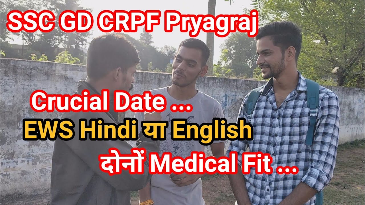 SSC GD CRPF Pryagraj Fit EWS Hindi English YouTube ssc-gd-crpf-pryagraj-fit-ews-hindi-english-youtube