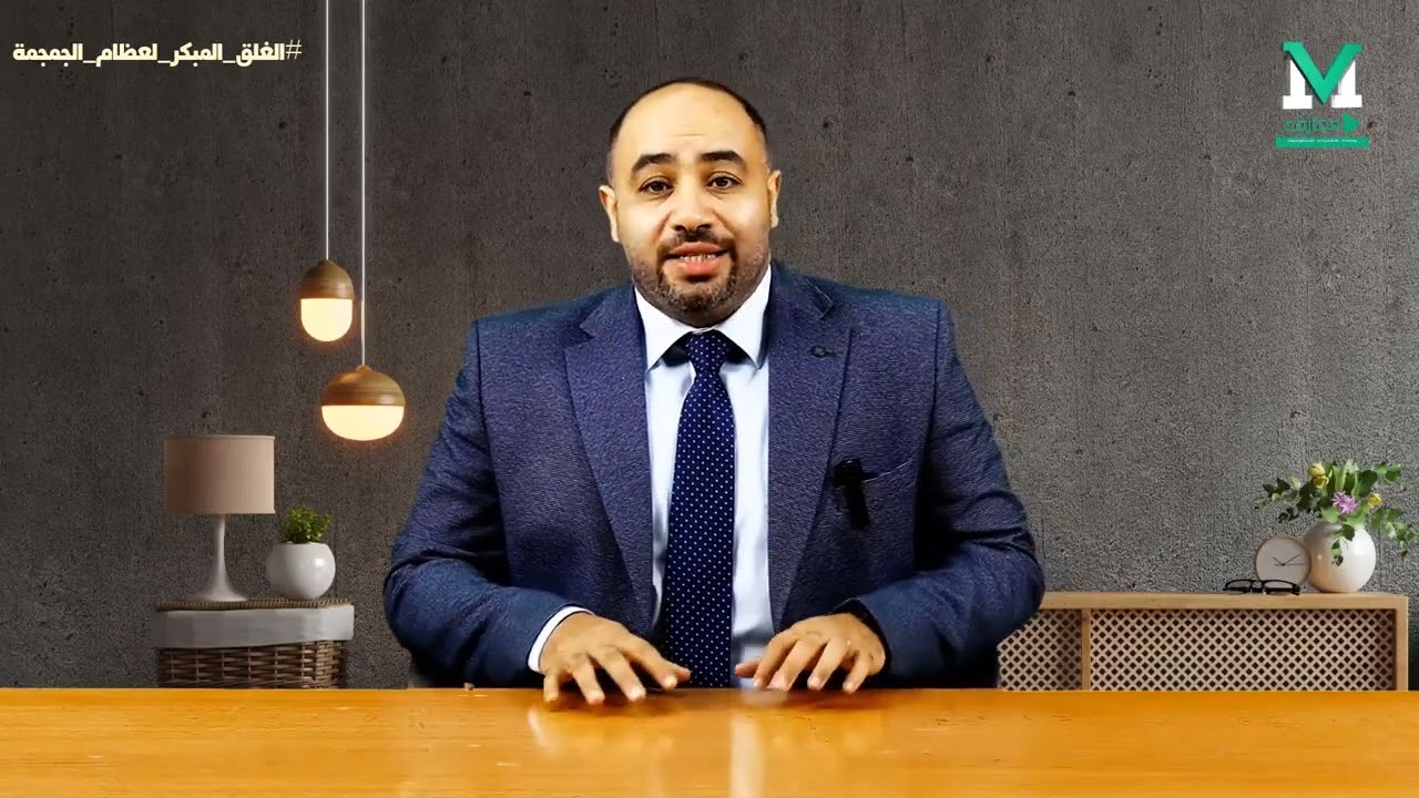 3  الغلق المبكر لعظام الجمجمة