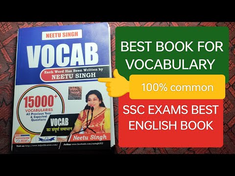 NEETU SINGH VOCAB