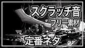 レゲエのホーン 効果音 エアホーンのフリー素材 Youtube レゲエのホーン 効果音 エアホーンのフリー素材 Youtube