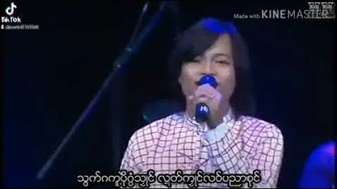 သကၠ ဒြက္karaoke 1:00