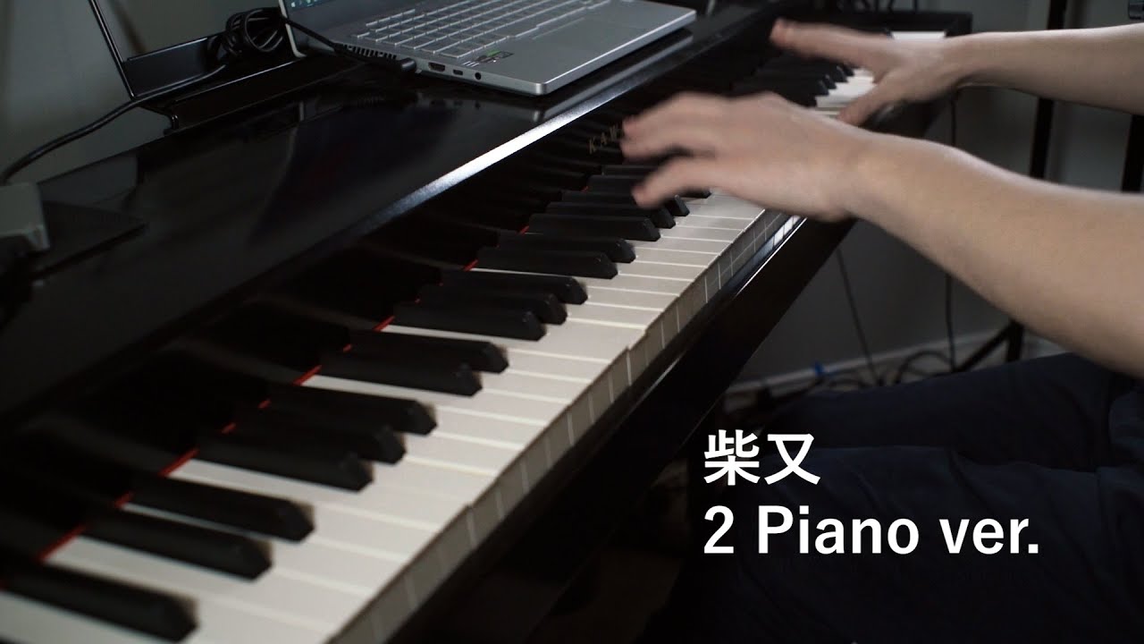 柴又 2 piano ver. Shibamata arr. for 4 hands