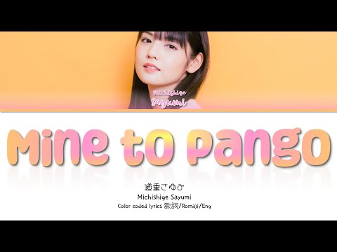 Michishige Sayumi (道重さゆみ) 'Mine to Pango (マインとパンゴー
