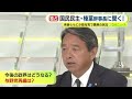 国民・榛葉幹事長が当選後初のスタジオ生出演　「これから特定の政党が衆参で過半数で持ち続けるという政治文化は起こらない」