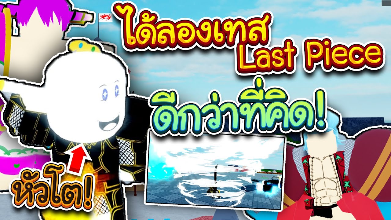 17xi6rdjhqwggm - 5 เกมทดทสดเชน Roblox 5 เกมทดทสดเชน Roblox - 17xi6rdjhqwggm