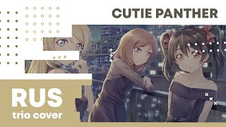 【Cat, ElliMarshmallow, Sati Akura】BiBi - Cutie Panther【RUS cover】HBD Melody Note