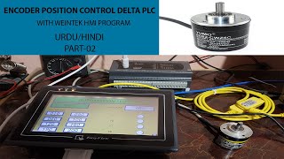 Encoder Position Control in Delta Plc Complete Guide With Weintek Hmi | Part 2