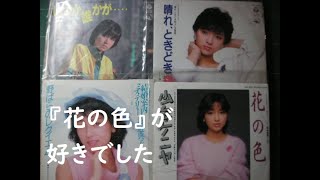 渡辺典子さんについて語ってみた件