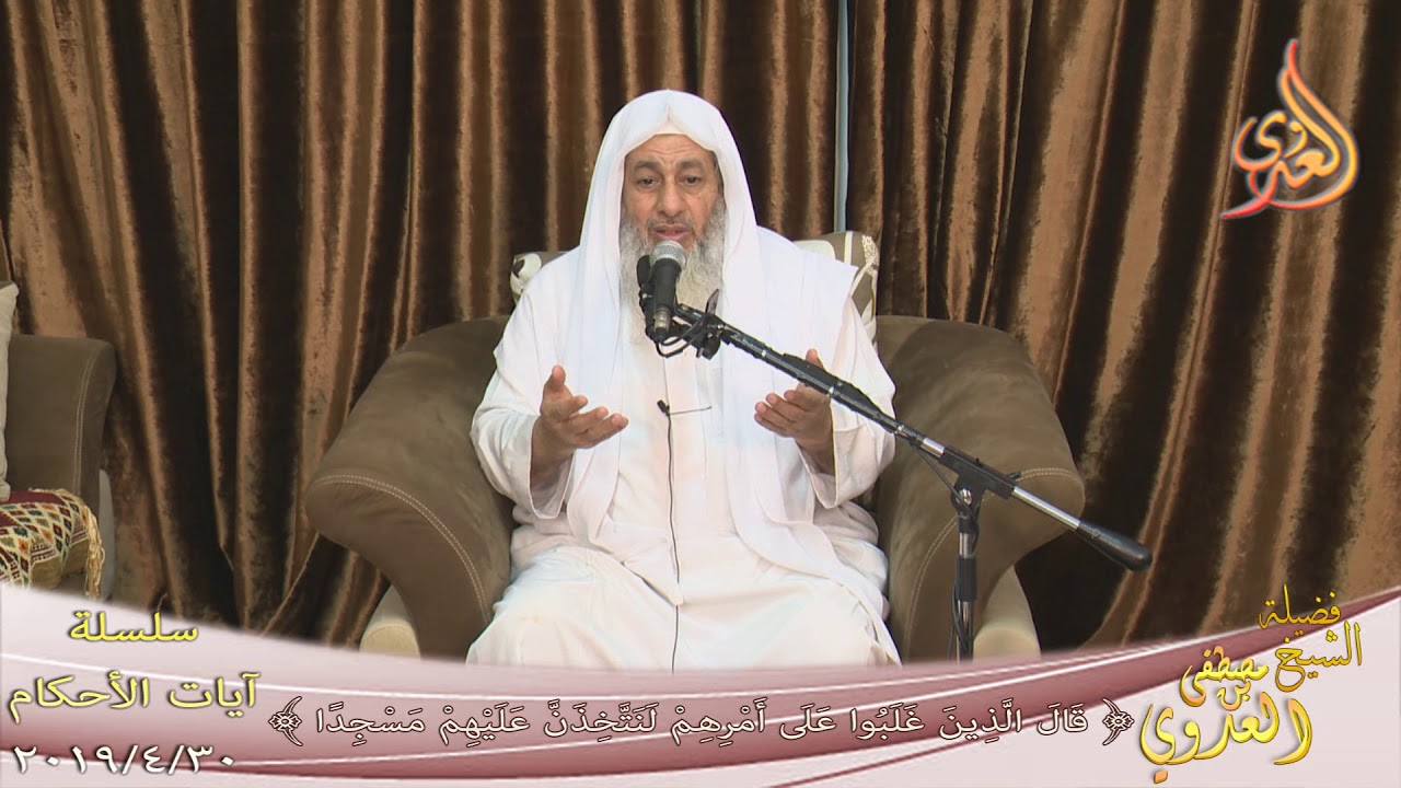 آيات الأحكام 