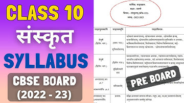 Class-10 Skt (संस्कृत) Syllabus | Cbse Final Board/Pre Board Exam 2022-2023