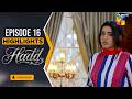 Hadd Episode 16 - Highlight -  [ Nabeel Zuberi, Minsa Malik &amp; Arsalan Asad Butt ] HUMTV