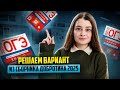 Разбор варинта из сборника Добротина 2025 | Химия ОГЭ