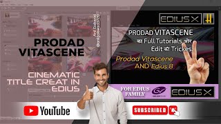 Prodad Vitascene म हमर बनय Effects क कस Save कर