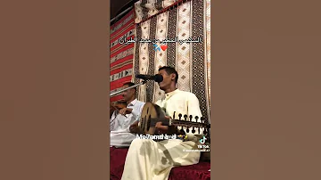 سكيمي اخطر تعليلة له 