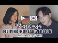 [TAGALOG-KOREAN] PAUBAYA (Moira Dela Torre) by Marianne Topacio ft. Seo Minyoung 서민영