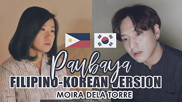 [TAGALOG-KOREAN] PAUBAYA (Moira Dela Torre) by Marianne Topacio ft. Seo Minyoung 서민영