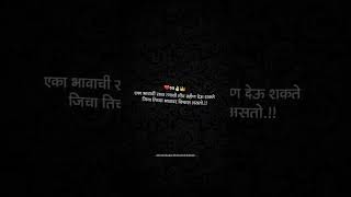 Brother  Sister Bond shorts whatsappstatus status brother sistertrending viral marathi