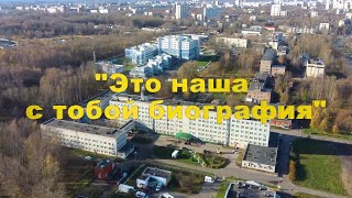 Фильм к юбилею Ярославской областной детской клинической больницы