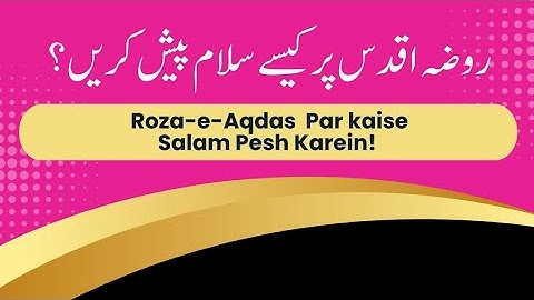 Very Important | Roza-e-Aqdas Par Kaise Salam Pesh Karein! | Shaykh Talha Qasmi Naqshbandi DB