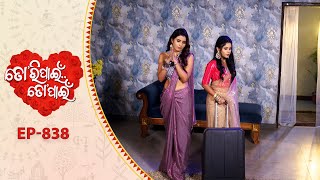 Tori Pain To Pain  | FULL EP - 838 | 6th Jan 2026 | Odia Serial |  Tarang TV | Tarang Plus