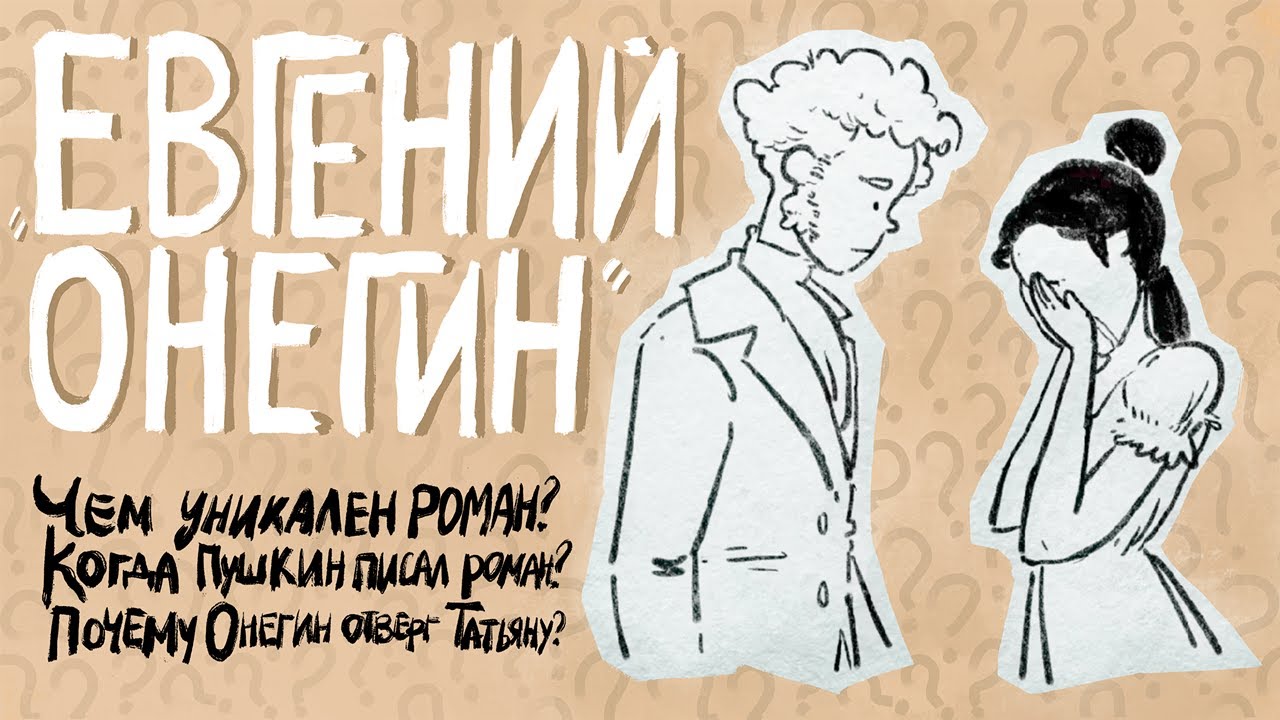 Сочинение по теме Сочинение по теме