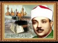 Abdul Basit Abdussamad Surah Yusuf يوسف Hussain Mosque 1968 YouTube Abdul Basit Abdussamad Surah Yusuf يوسف Hussain Mosque 1968 YouTube