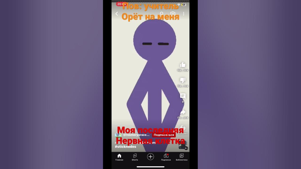 Моя последняя нервная клетка - YouTube