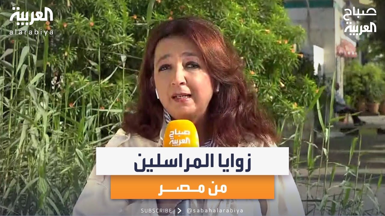 صباح العربية | 